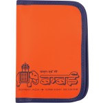 F1 RETRO PASSPORT INDIA